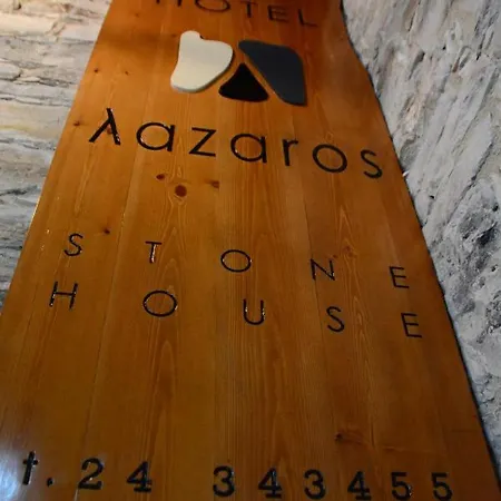 Lazaros Stonehouse 4* Πάνω Λεύκαρα
